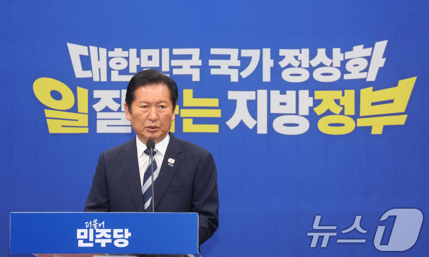 (서울=뉴스1) 황기선 기자 = 정청래 더불어민주당 대표가 4일 오전 서울 여의도 국회에서 열린 '6·3지방선거 결과' 관련 기자회견에서 모두발언을 하고 있다.  2026.6.4/ …