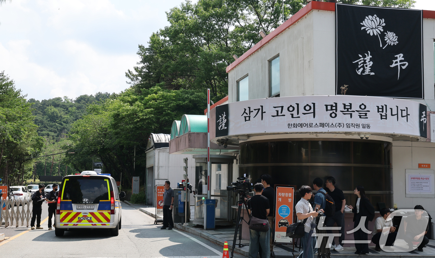 (대전=뉴스1) 김기태 기자 = 대전경찰청 등 수사전담팀이 4일 오전 한화에어로스페이스 대전사업장에서 압수수색을 하기 위해 차량으로 진입하고 있다.전담수사팀은 이날 한화에어로스페이 …