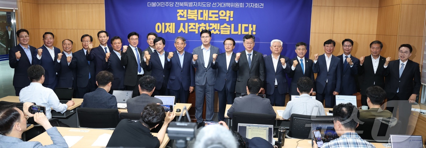 (전주=뉴스1) 유경석 기자 = 이원택 더불어민주당 전북도지사 당선인을 비롯한 전북지역 당선인들이 4일 전북 전주시 전북특별자치도의회에서 6.3 지방선거 결과 관련 기자회견을 마치 …