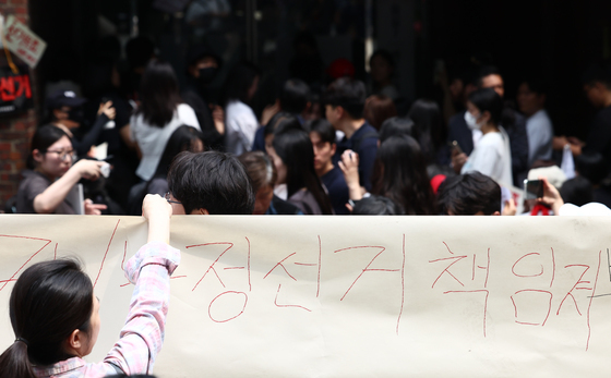 투표함 이송 지연된 잠실 투표소에 몰린 시위대
