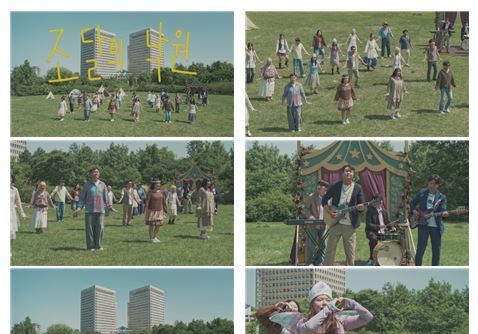 정부 정책 홍보의 새로운 시도…'조달의 낙원' 뮤직비디오 공개