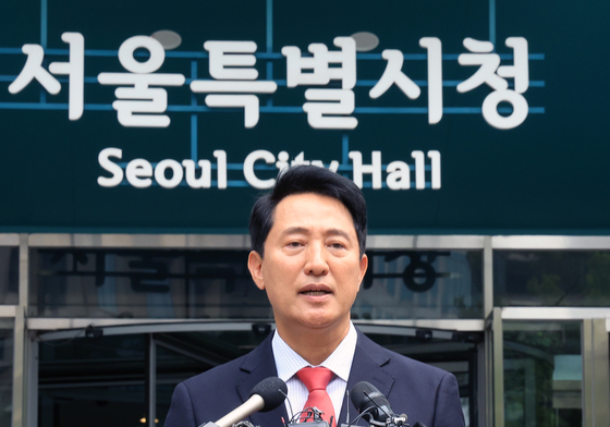 시청에서 인사말하는 오세훈
