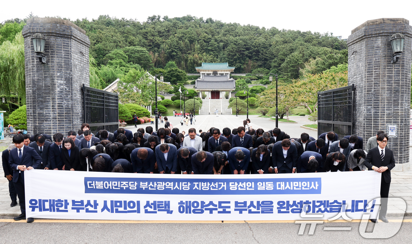 (부산=뉴스1) 최지환 기자 = 전재수 부산시장 당선인을 비롯한 더불어민주당 부산지역 지방선거 당선인이 4일 오전 부산 동래구 충렬사 참배를 마치고 시민을 향해 인사하고 있다. 2 …