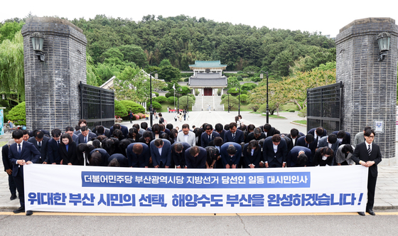 충렬사 참배 마치고 인사하는 부산 민주당 당선인