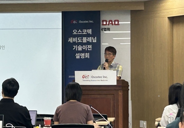 "잘 키운 딸 시집갔다"…오스코텍, 세비도플레닙을 떠나보낸 이유
