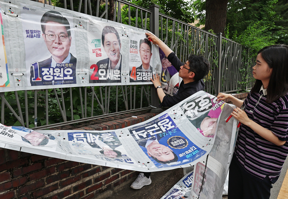 우여곡절 속 막 내리는 6·3지방선거