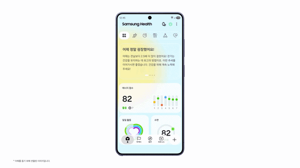 삼성 갤럭시워치9, 사용자 신체 변화 먼저 알아챈다