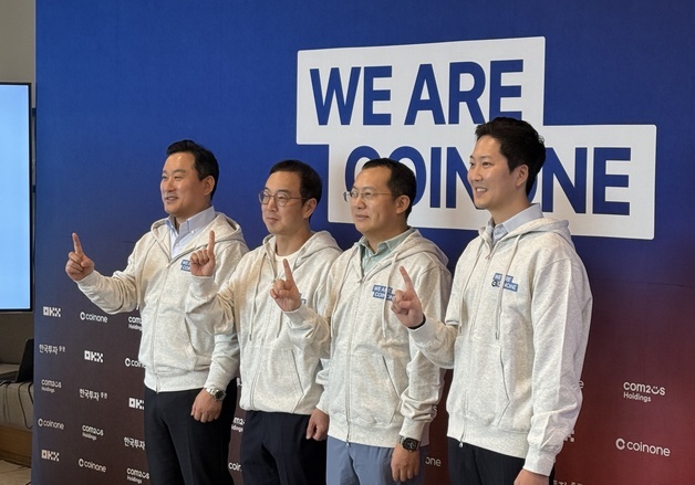 김성환 한투證 대표 "제도권 금융-가상자산 허브 역할 하겠다"