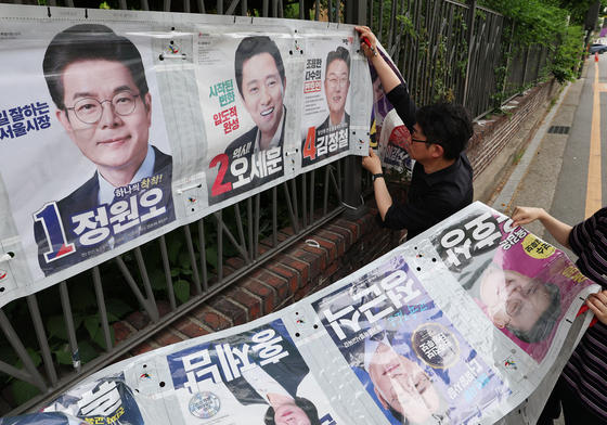 경실련 "주민보다 '정당' 앞세운 지선…후보 71% 개발 공약 내세워"