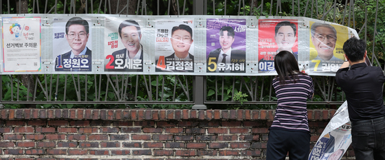 막 내리는 6·3지방선거