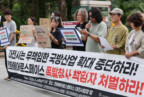 한화에어로 폭발 책임자 처벌 촉구