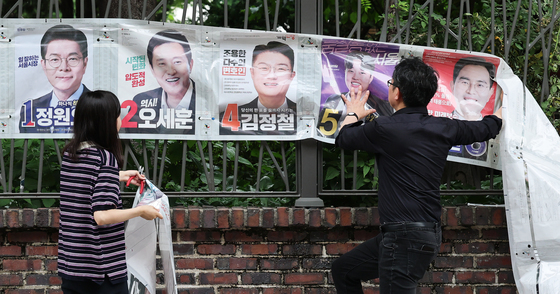 오세훈 극적 당선으로 막 내리는 서울시장 선거