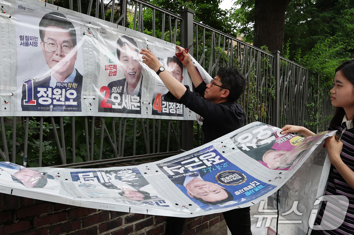 (서울=뉴스1) 오대일 기자 = 4일 오전 서울 종로구 예술가의 집 담장에서 서울시 선거관리위원회 관계자들이 제9회 전국동시지방선거 벽보를 철거하고 있다. 2026.6.4/뉴스1