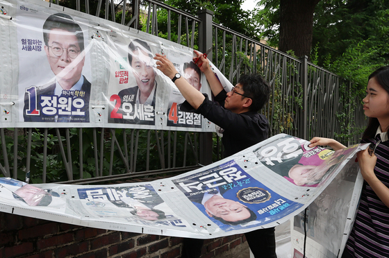 후폭풍 남기고 막 내리는 서울시장 선거