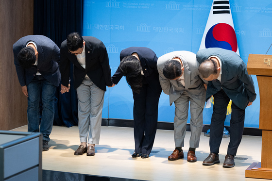 고개 숙여 인사하는 국민의힘 서울시당 배현진 위원장과 참석자들