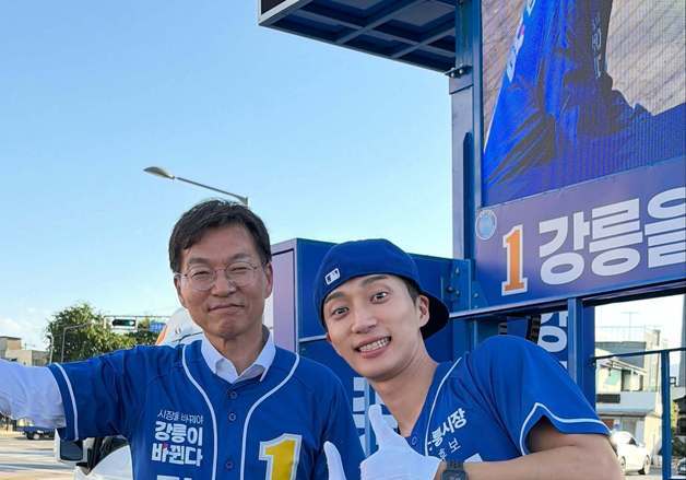 김중남 강릉시장 당선인 아들은 아이돌 출신 가수 프롬트웬티…재주목