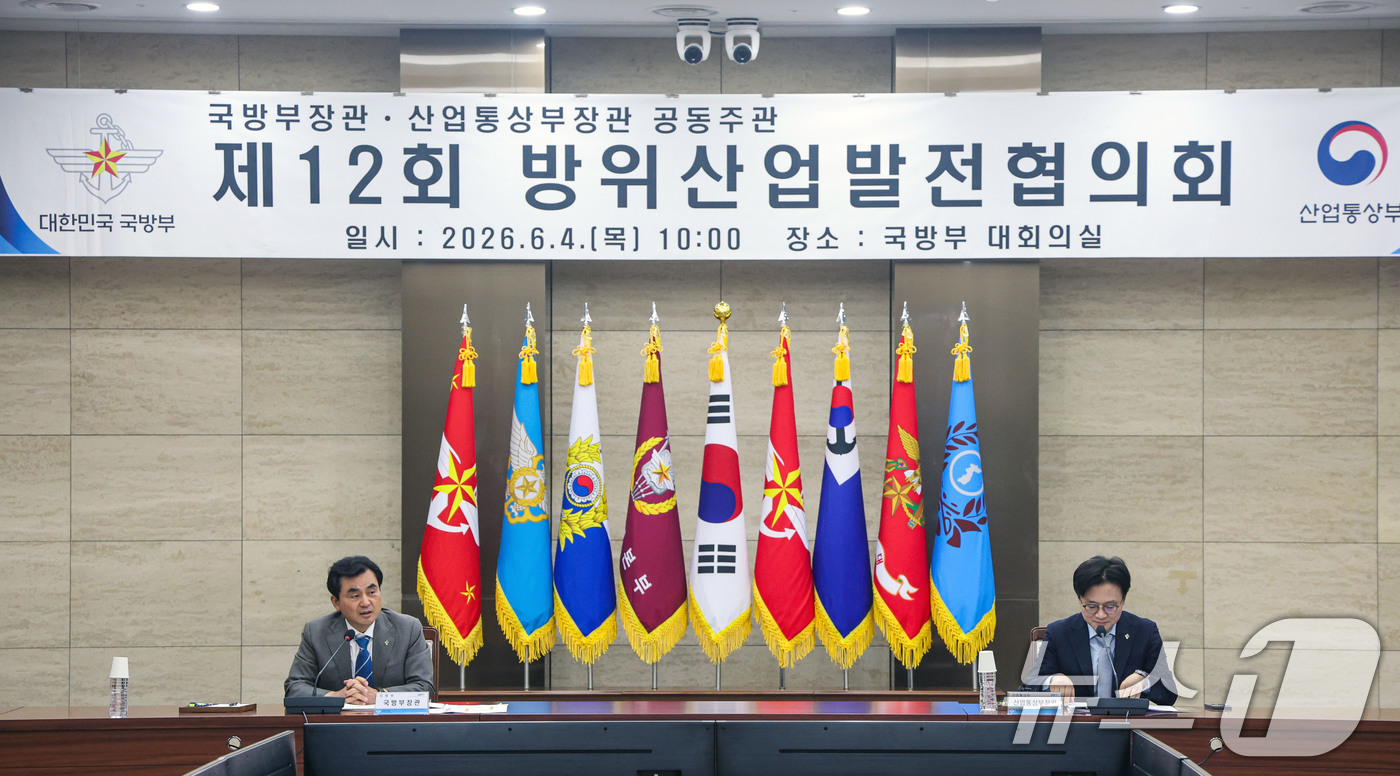 (서울=뉴스1) = 안규백 국방부 장관이 4일 오전 서울 용산구 국방부 대회의실에서 김정관 산업통상부 장관과 '제12회 방위산업발전협의회'를 주재하고 있다. (국방부 제공. 재판매 …