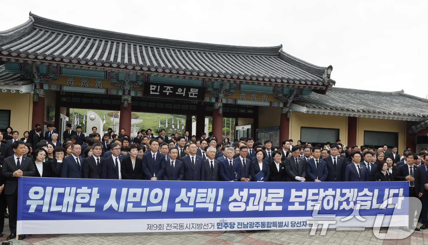 (광주=뉴스1) 김태성 기자 = 민형배 전남광주특별시장 당선인이 제9회 전국동시지방선거 광주전남 당선인들과 함께 4일 광주 국립5.18민주묘지를 참배하고 민주의문 앞에서 인사말을 …