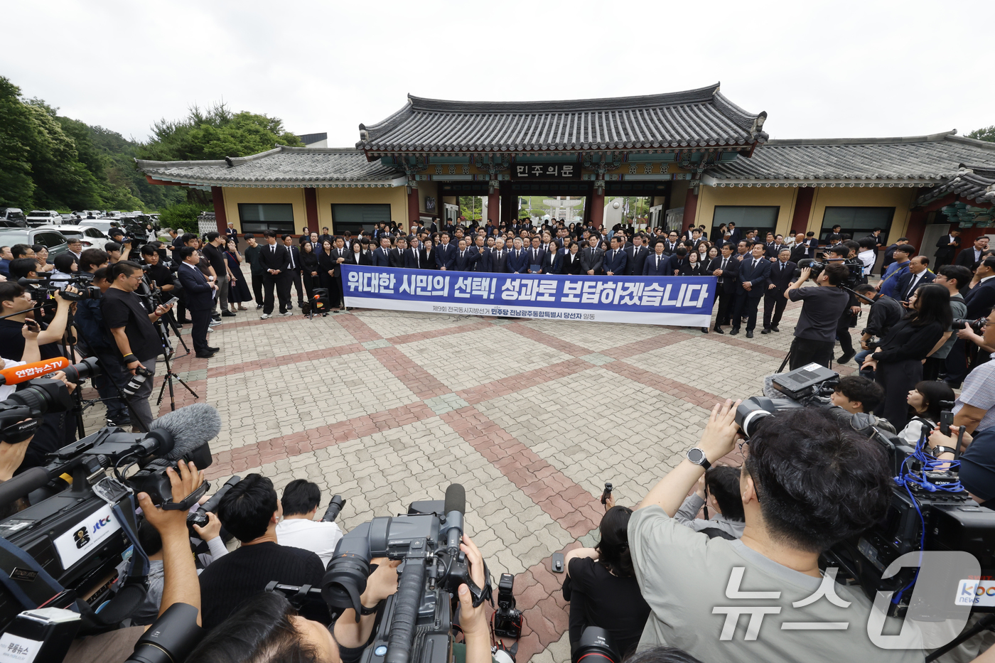 (광주=뉴스1) 김태성 기자 = 민형배 전남광주특별시장 당선인이 제9회 전국동시지방선거 광주전남 당선인들과 함께 4일 광주 국립5.18민주묘지를 참배하고 민주의문 앞에서 인사말을 …