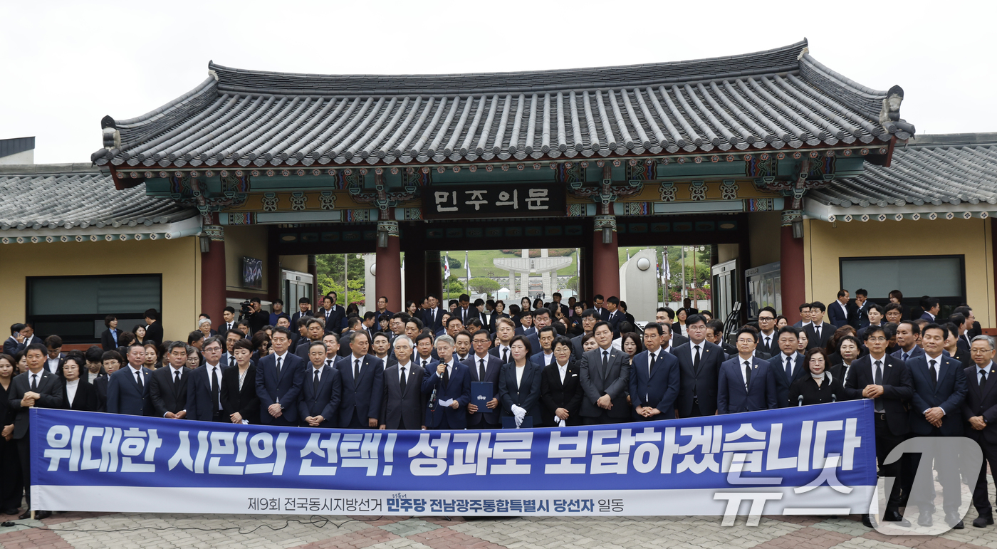 (광주=뉴스1) 김태성 기자 = 민형배 전남광주특별시장 당선인이 제9회 전국동시지방선거 광주전남 당선인들과 함께 4일 광주 국립5.18민주묘지를 참배하고 민주의문 앞에서 인사말을 …