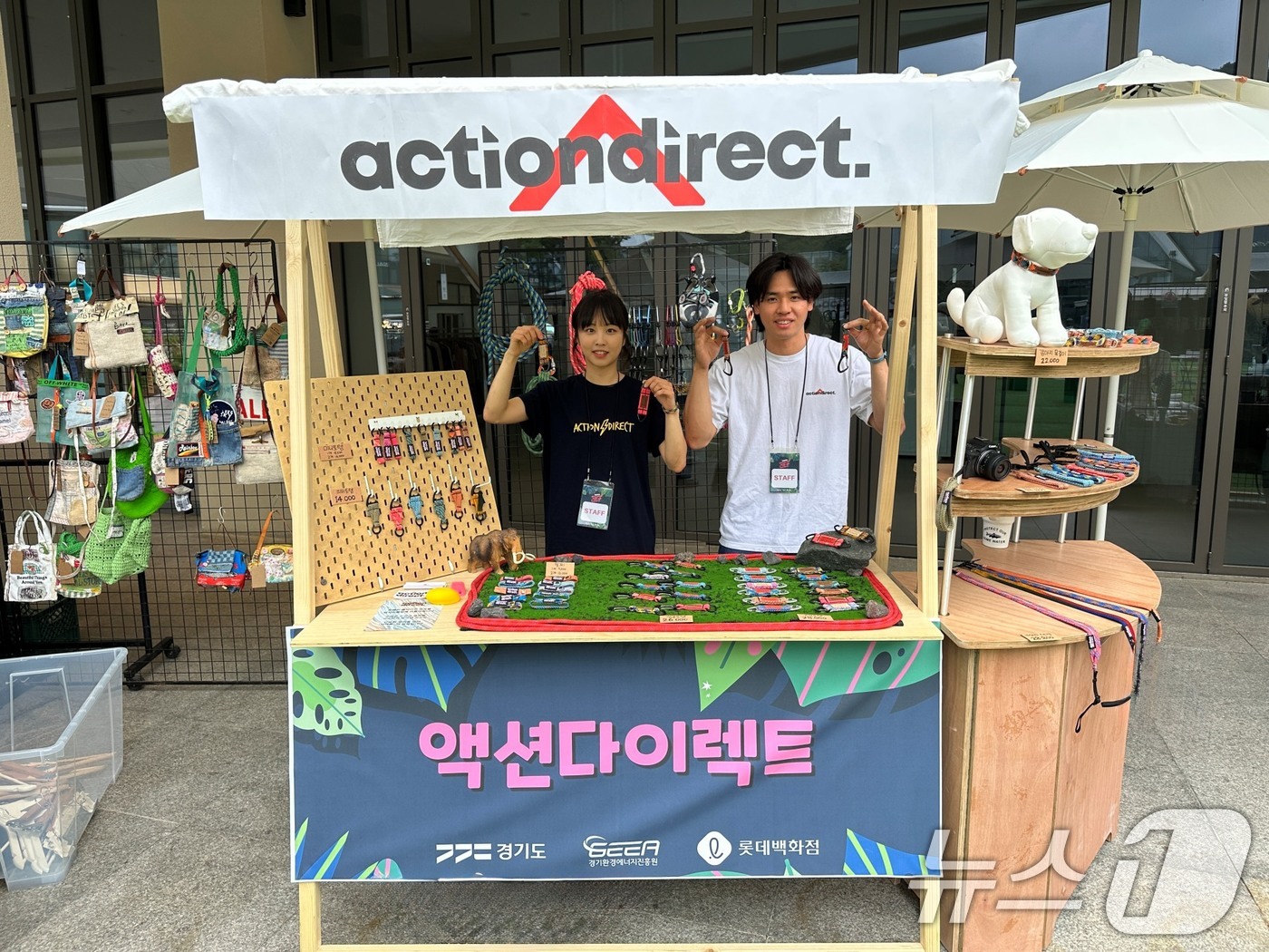 (서울=뉴스1) = 4일 경기도 의왕시 롯데프리미엄아울렛 의왕점 잔디광장에서 열린 '2026 업사이클 팝업스토어'에서 모델들이 제품을 소개하고 있다.'버려진 것들의 다시 플레이되는 …