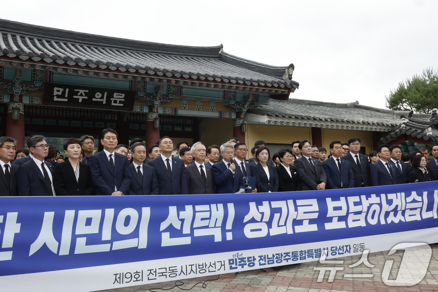 (광주=뉴스1) 김태성 기자 = 민형배 전남광주특별시장 당선인이 제9회 전국동시지방선거 광주전남 당선인들과 함께 4일 광주 국립5.18민주묘지를 참배하고 민주의문 앞에서 인사말을 …