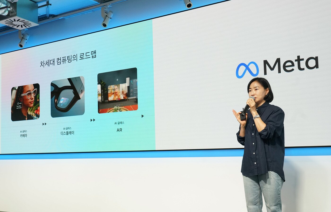 본문 이미지 - 김진아 메타코리아 대표가 4일 서울시 강남구 메타코리아 사무실에서 열린 메타 AI 글라스 체험 행사에서 발표하고 있다.2026.06.04.(메타 제공. 재판매 및 DB금지)ⓒ 뉴스1