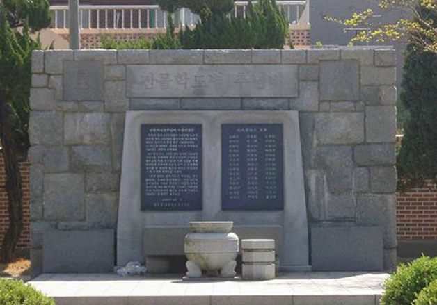 경주 전몰학도병 추념비 '6월의 현충시설' 선정