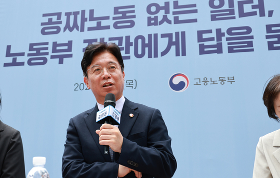 김영훈, 장애인 고용 확대 TF 지시…"사회 통합 위한 첫걸음"