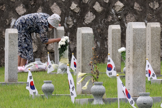 현충일 앞두고