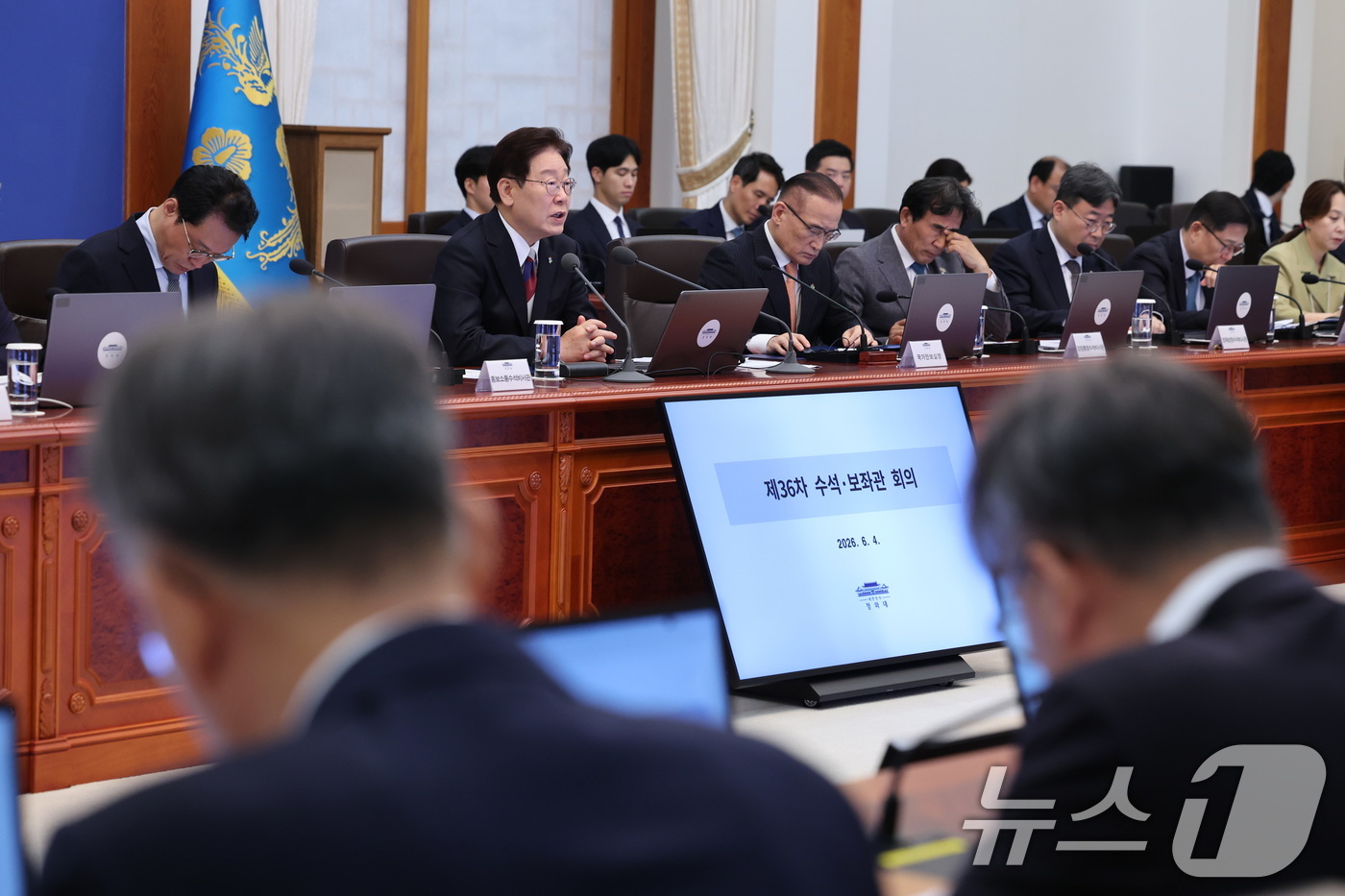 (서울=뉴스1) 이재명 기자 = 이재명 대통령이 4일 청와대에서 열린 수석보좌관회의에서 발언하고 있다. 2026.6.4/뉴스1