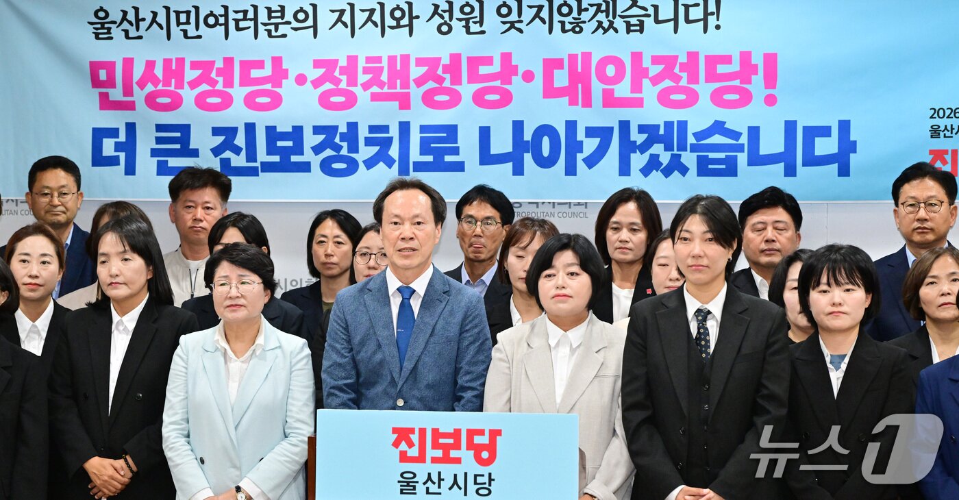 본문 이미지 - 방석수 진보당 울산시당위원장을 비롯한 후보들이 4일 울산시의회 프레스센터에서 기자회견을 하고 있다. (울산시의회 제공. 재판매 및 DB 금지) /뉴스1