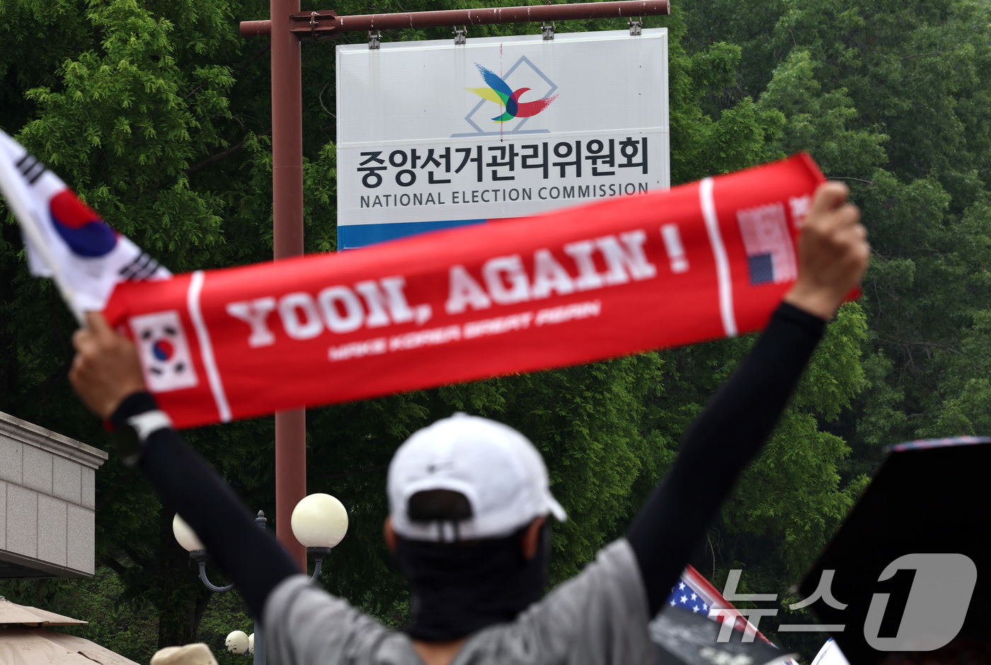 (과천=뉴스1) 구윤성 기자 = 보수단체 회원들이 4일 경기 과천시 중앙선거관리위원회 앞에서 제9회 전국동시지방선거 투표용지 부족 사태를 규탄하고 있다. 2026.6.4/뉴스1