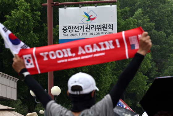 과천 선관위 앞 '투표지 부족' 규탄