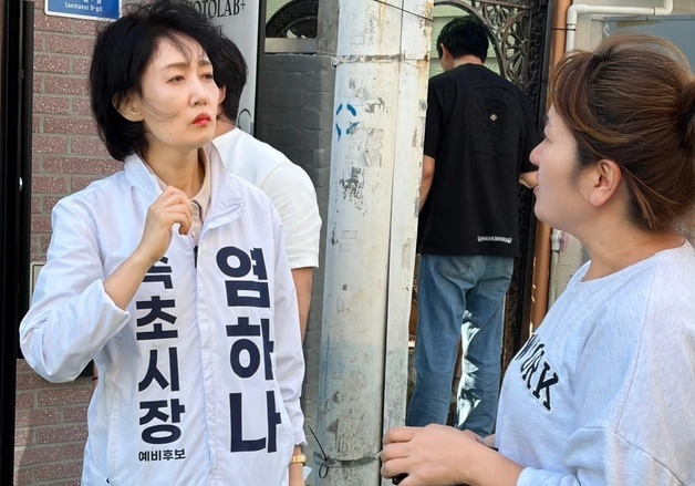 염하나가 담아낸 '2307표'…속초 정치에 던진 변화의 씨앗
