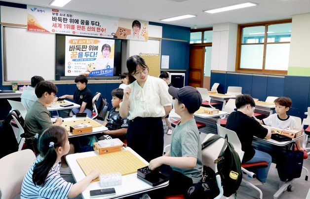 바둑기사 최정 9단 보령 명천초서 명사 특강