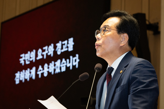 송언석 野원내대표 사의…"국민 뜻 받들어 새로운 출발 필요"