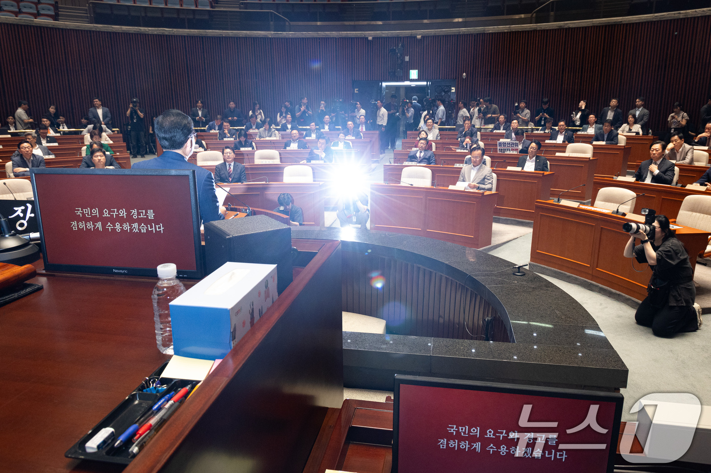 (서울=뉴스1) 유승관 기자 = 4일 서울 여의도 국회에서 열린 국민의힘 긴급 의원총회장에 '국민의 요구와 경고를 겸허하게 수용하겠습니다'라는 문구가 표출돼 있다. 2026.6.4 …