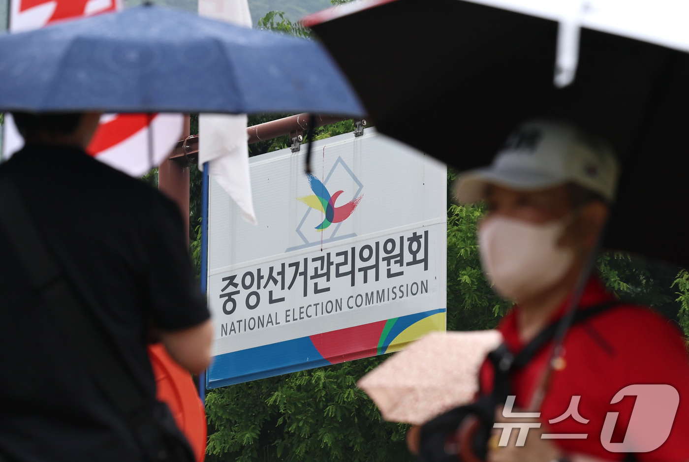 (과천=뉴스1) 구윤성 기자 = 보수단체 회원들이 4일 제9회 전국동시지방선거 투표용지 부족 사태를 규탄하기 위해 경기 과천시 중앙선거관리위원회 앞에 모여 있다. 2026.6.4/ …