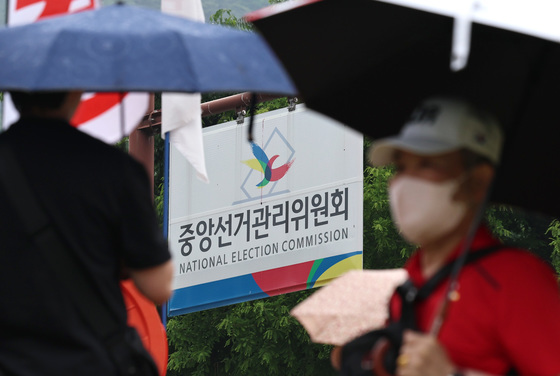 "선거 신뢰 수호 책무 저버린 선관위"…정치권 한목소리 질타