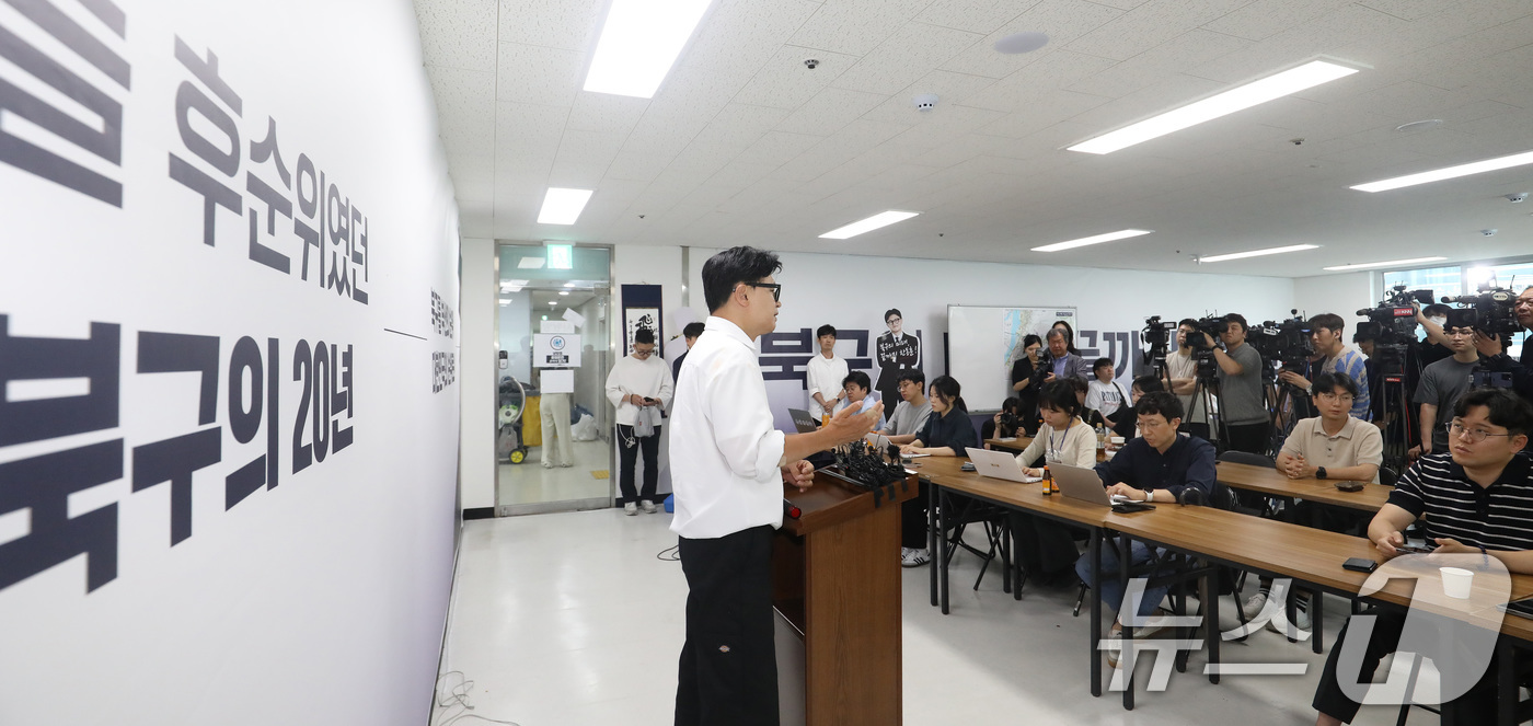 (부산=뉴스1) 윤일지 기자 = 한동훈 무소속 부산 북구갑 국회의원 보궐선거 당선인이 4일 오후 부산 북구 선거사무소에서 당선 관련 기자회견을 하고 있다. 2026.6.4/뉴스1