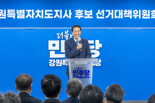 우상호 강원지사 당선인, 선대위 해단식…"청년 돌아오는 강원 만들 것"