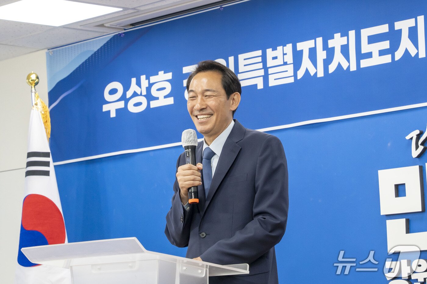 본문 이미지 - 제9회 전국동시지방선거에서 승리한 더불어민주당 우상호 강원특별자치도지사 당선인이 4일 선거대책위원회 해단식을 개최하고 14일간의 대장정을 공식 마무리했다.(우상호후보캠프 측 제공. 재판매 및 DB금지)/뉴스1