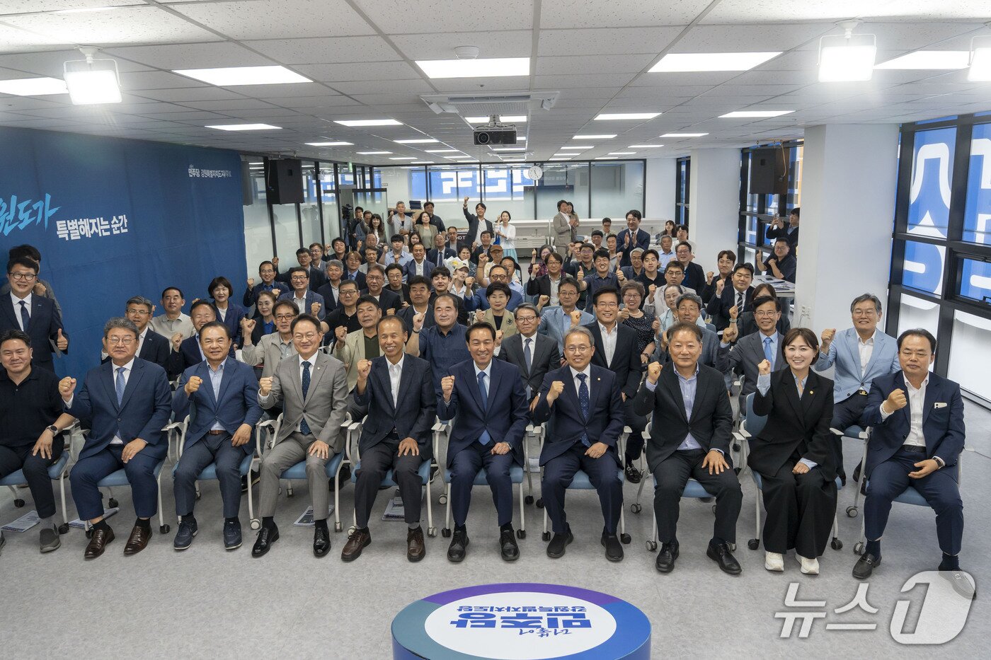 본문 이미지 - 제9회 전국동시지방선거에서 승리한 더불어민주당 우상호 강원특별자치도지사 당선인이 4일 선거대책위원회 해단식을 개최하고 14일간의 대장정을 공식 마무리했다.(우상호후보캠프 측 제공. 재판매 및 DB금지)/뉴스1