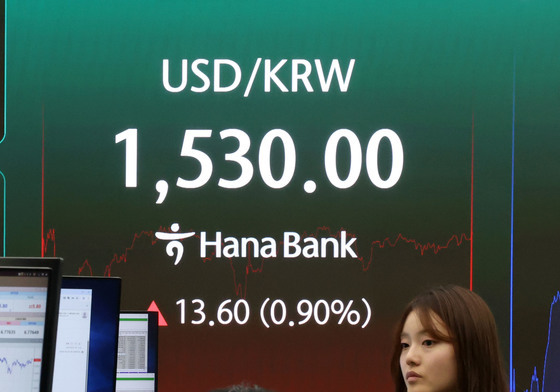 환율 1530원 시대
