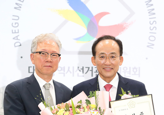 당선증 받은 추경호 대구시장 당선인