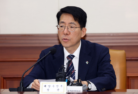 민생물가 특별관리 관계장관TF 모두 발언하는 황종우 장관
