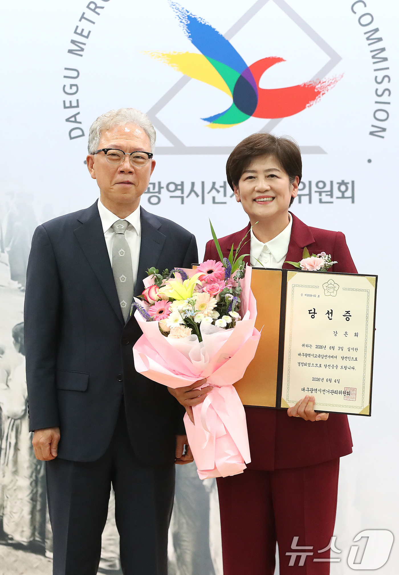(대구=뉴스1) 공정식 기자 = 강은희 대구시교육감 당선인(오른쪽)이 4일 오후 대구 서구 중리동 대구시선거관리위원회에서 열린 제9회 전국동시지방선거 당선증 교부식에 참석해 당선증 …