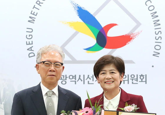 당선증 받은 강은희 대구시교육감 당선인