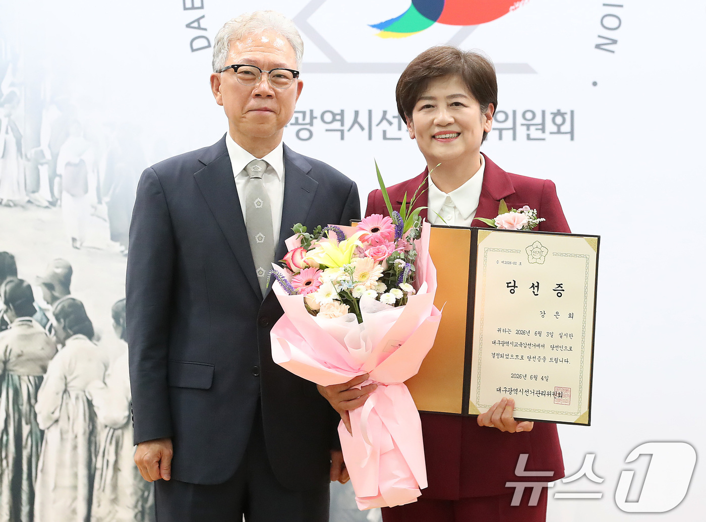 (대구=뉴스1) 공정식 기자 = 강은희 대구시교육감 당선인(오른쪽)이 4일 오후 대구 서구 중리동 대구시선거관리위원회에서 열린 제9회 전국동시지방선거 당선증 교부식에 참석해 당선증 …